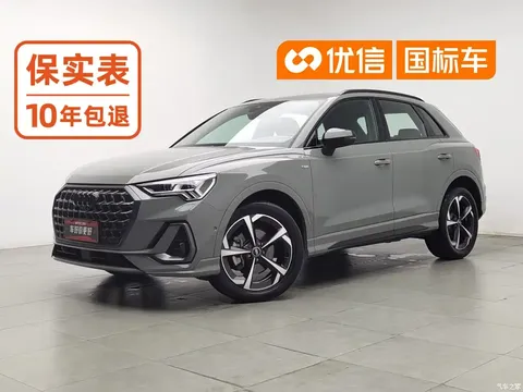 2024 Audi Q3 45 TFSI quattro