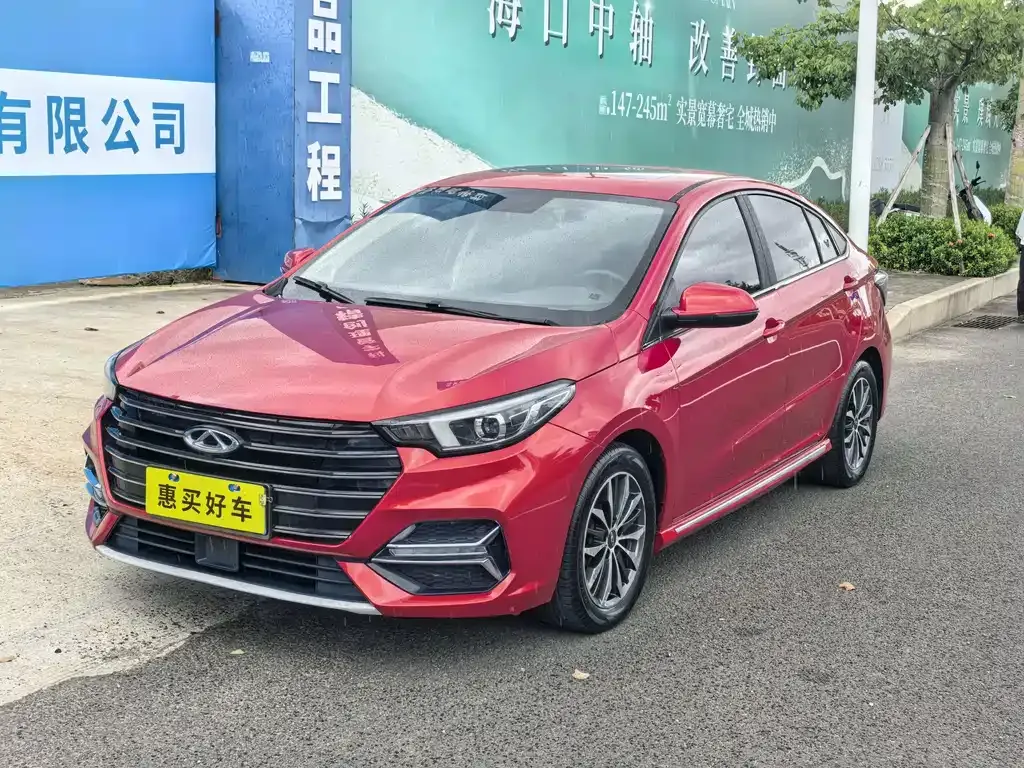 2021 Chery Arrizo 5 PLUS 1.5L CVT
