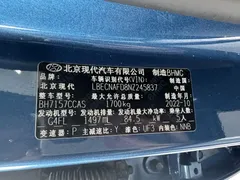 2022 Hyundai Elantra 1.5L CVT LUX Premium, синий — фото 21