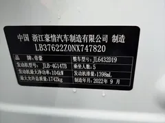 2021 Geely Coolray 1.4T DCT Diamond, белый — фото 9