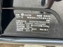 2021 Volkswagen Touareg 2.0TSI, чёрный — фото 8