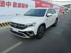 2023 Volkswagen Tayron 330TSI 2WD Luxury Plus Advanced, белый — фото 1