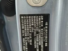 2024 Aito M7 1.5T 4WD Max 5 — фото 17