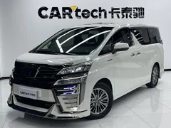 2021 Toyota Vellfire Hybrid 2.5L HV Luxury, белый — фото 1