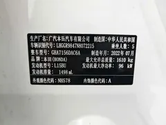 2021 Honda Fit 1.5L CVT, белый — фото 20