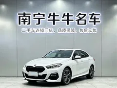 2021 BMW 2 Series 225i Gran Coupe M Sport Night Package, белый — фото 1