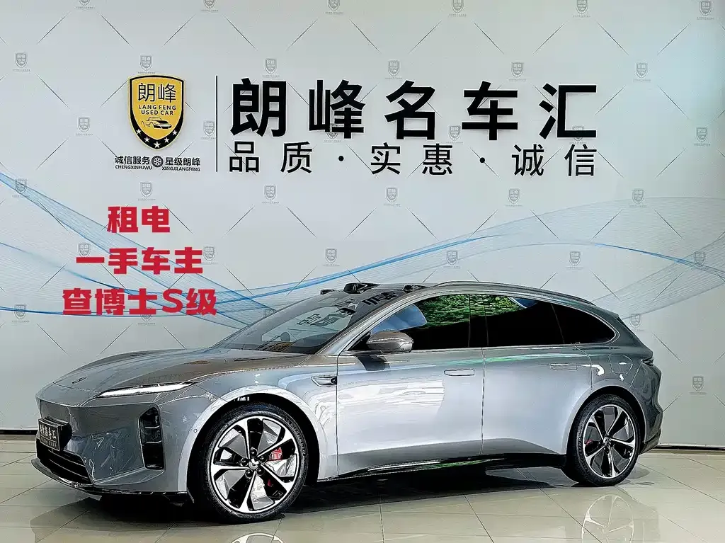 2025 Nio ET5T 75kWh Touring