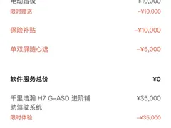 2025 Zeekr 9X Ultra 55kWh, чёрный — фото 12