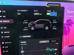 2025 Nio ES6 75kWh, белый — фото 4