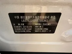 2021 Geely Coolray 1.4T MT, белый — фото 13