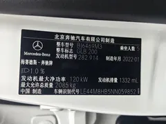 2022 Mercedes-Benz GLB 200, белый — фото 4