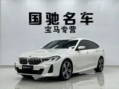 2021 BMW 6 Series GT 6 GT 630i M, белый — фото 1