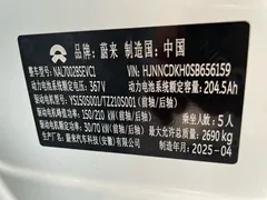 2024 Nio ET5 75kWh EV, белый — фото 15