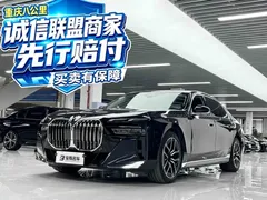 2023 BMW 7 735Li M, чёрный — фото 1