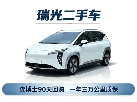 2023 Aion Plus 510