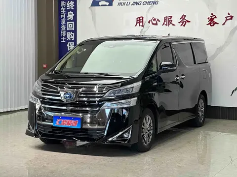 2020 Toyota Vellfire Hybrid 2.5L HV Premium