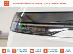 2025 Zeekr Mix Smart Driving, белый — фото 3