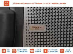 2025 Zeekr Mix Smart Driving, белый — фото 11