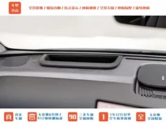 2025 Zeekr Mix Smart Driving, белый — фото 12