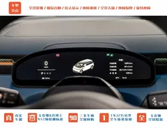 2025 Zeekr Mix Smart Driving, белый — фото 15