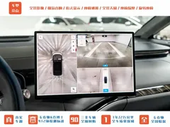 2025 Zeekr Mix Smart Driving, белый — фото 16