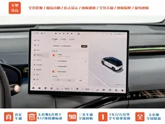 2025 Zeekr Mix Smart Driving, белый — фото 17