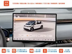 2025 Zeekr Mix Smart Driving, белый — фото 18