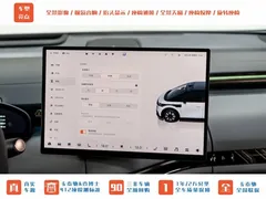2025 Zeekr Mix Smart Driving, белый — фото 19