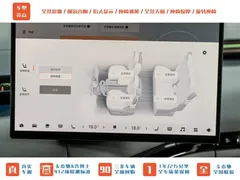 2025 Zeekr Mix Smart Driving, белый — фото 20