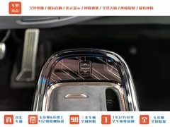 2025 Zeekr Mix Smart Driving, белый — фото 21