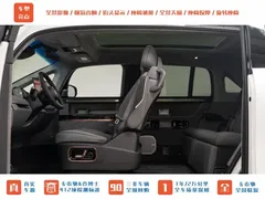 2025 Zeekr Mix Smart Driving, белый — фото 24