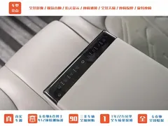 2025 Zeekr Mix Smart Driving, белый — фото 28