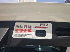 2023 Geely Atlas L 1.5TD DCT Premium, белый — фото 15