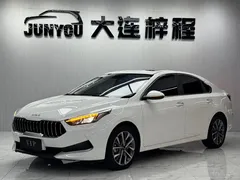2021 Kia Cerato 1.5L CVT Fashion, белый — фото 1
