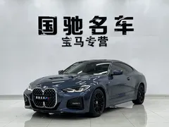 2023 BMW 4 Series 425i M, синий — фото 1