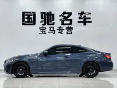 2023 BMW 4 Series 425i M, синий — фото 5