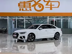 2020 Audi A4L 40 TFSI, белый — фото 2