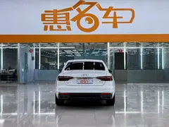 2020 Audi A4L 40 TFSI, белый — фото 22