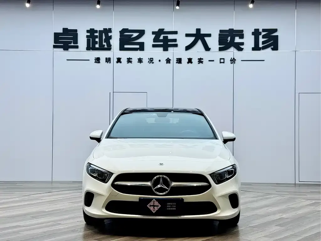 2021 Mercedes-Benz A-Class A 200