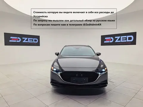 2022 Mazda 3 1.5L AT