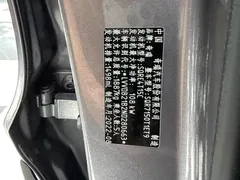2021 Chery Tiggo 7 Pro 1.5T CVT Luxury — фото 19
