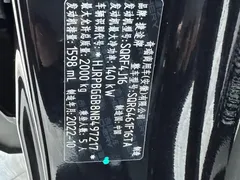 2022 Jetour Dashing 1.6T DCT PLUS, чёрный — фото 28