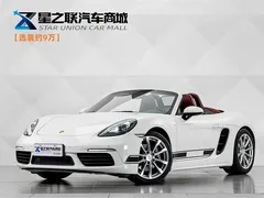 2020 Porsche 718 Boxster 2.0T, белый — фото 1
