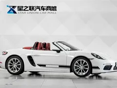 2020 Porsche 718 Boxster 2.0T, белый — фото 5