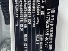 2025 Zeekr 007 GT RWD ADAS 75kWh — фото 21
