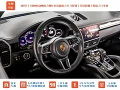 2023 Porsche Cayenne 3.0T Platinum — фото 14