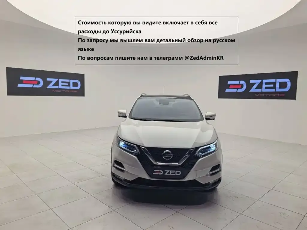 2022 Nissan Qashqai 2.0L CVT XV Prem Luxury