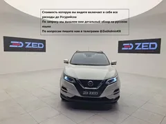 2022 Nissan Qashqai 2.0L CVT XV Prem Luxury, белый — фото 1
