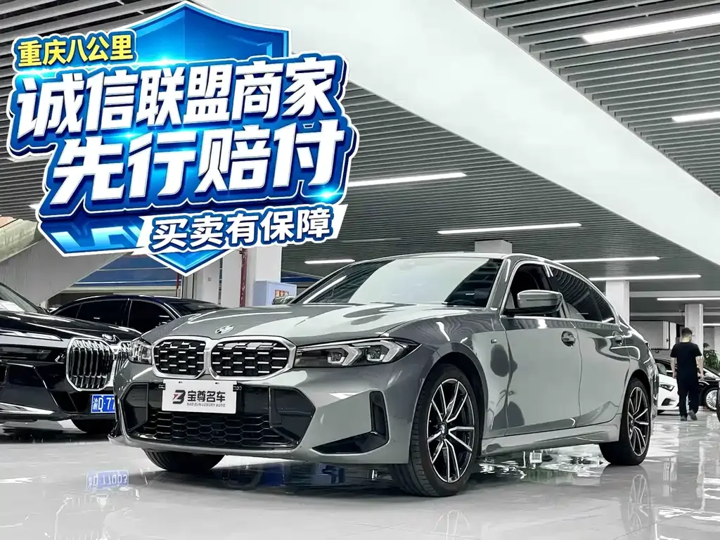 2023 BMW 3 Series 3 325Li M