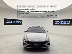 2023 Hyundai Elantra 1.5L CVT LUX Premium, белый — фото 1